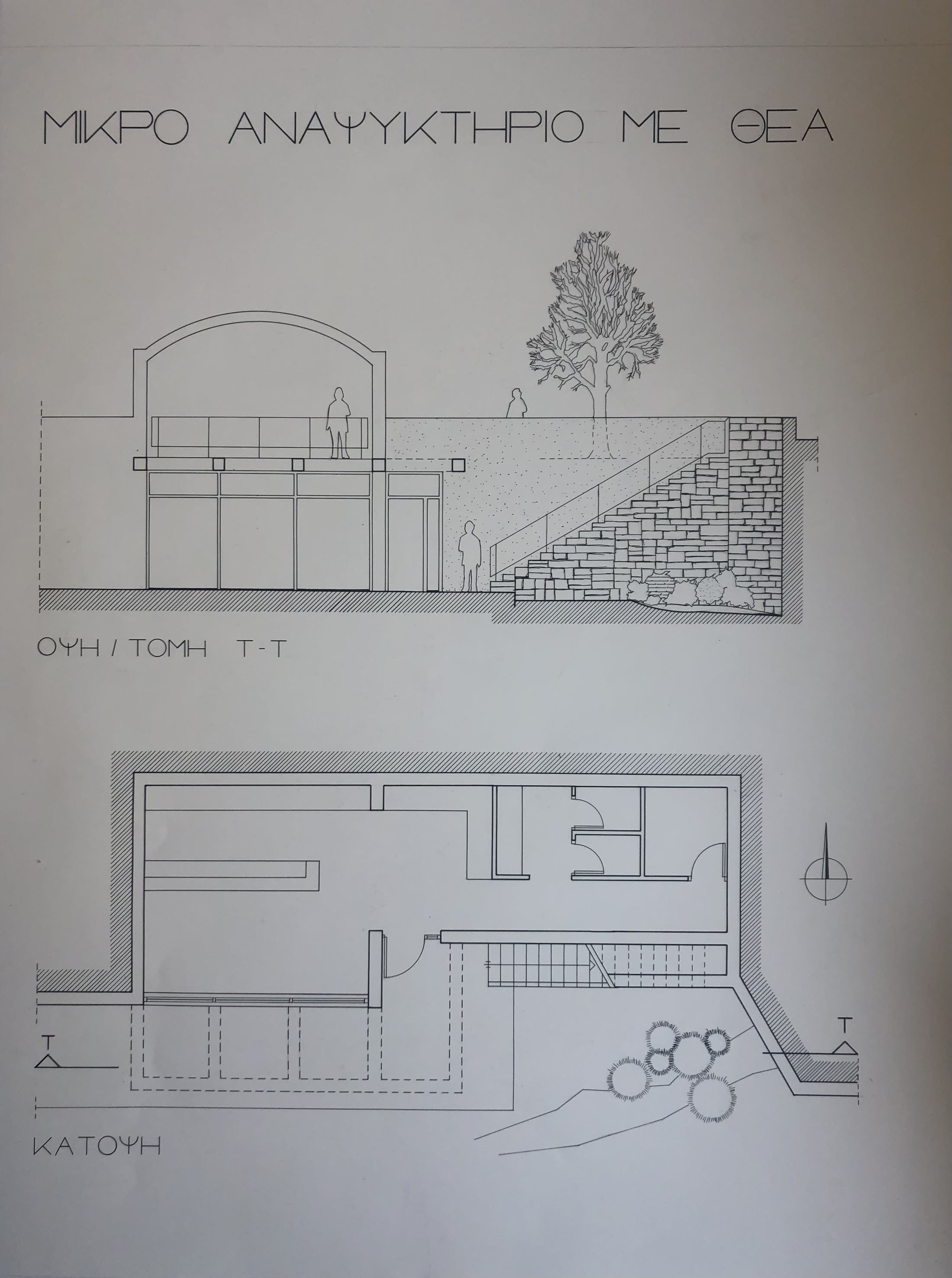 Hand-drawn section and plan for a small refreshment pavilion with a view